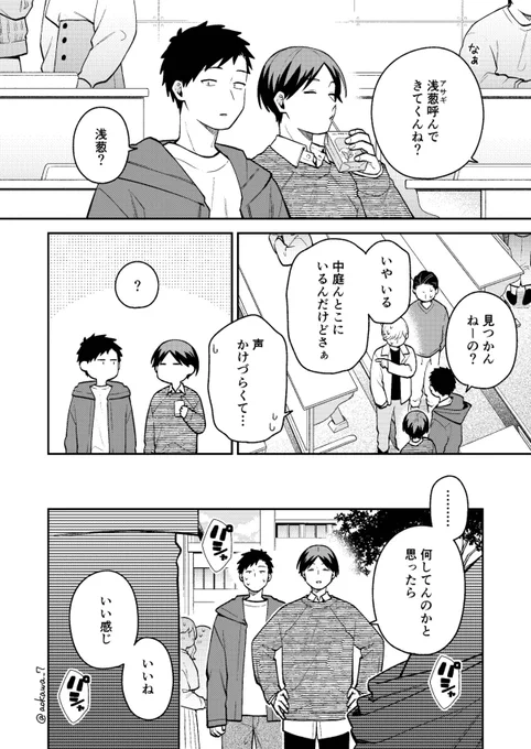 #合コンに行ったら女がいなかった話 44藤が常盤たちの大学で好き放題してる話です続きはこちら↓ 