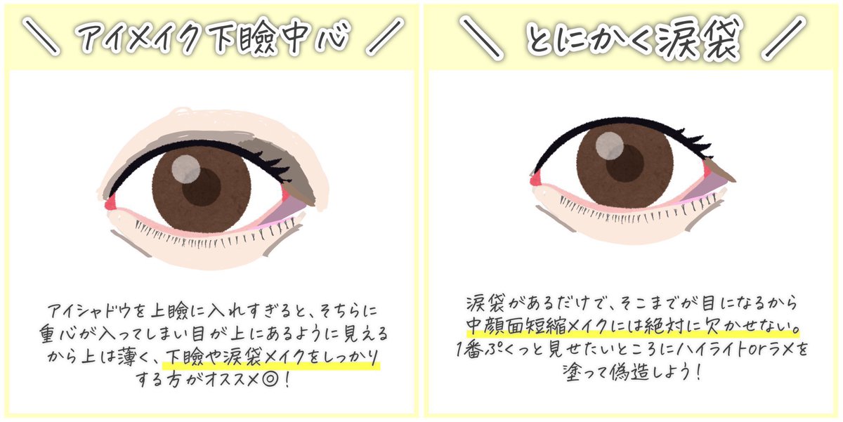 めるも tweet media
