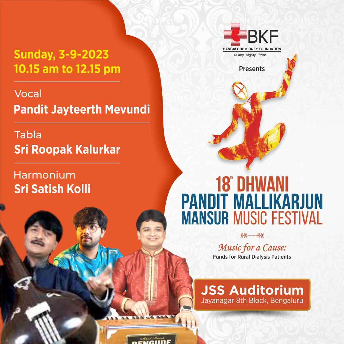 BKF invites you to a spellbinding concert by Pandit Jayteerth Mevundi on September 3rd at the JSS Auditorium in Bengaluru.

 For donor passes, call us at +91 9901788354.

#Dhwani2023 #hindustanimusicfestival #FundraiserEvent  #FundsforDialysispatients
#ruraldialysis #September23