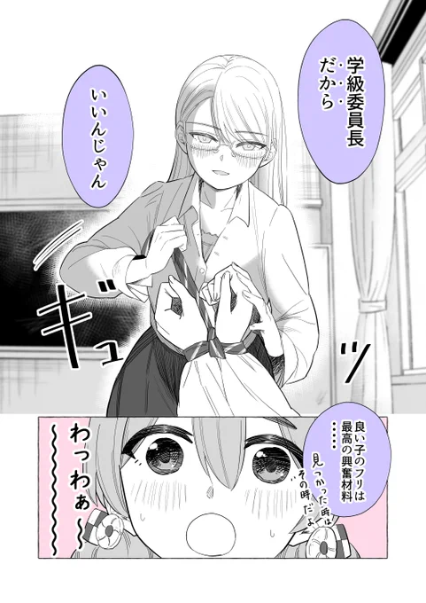 (2/2) 