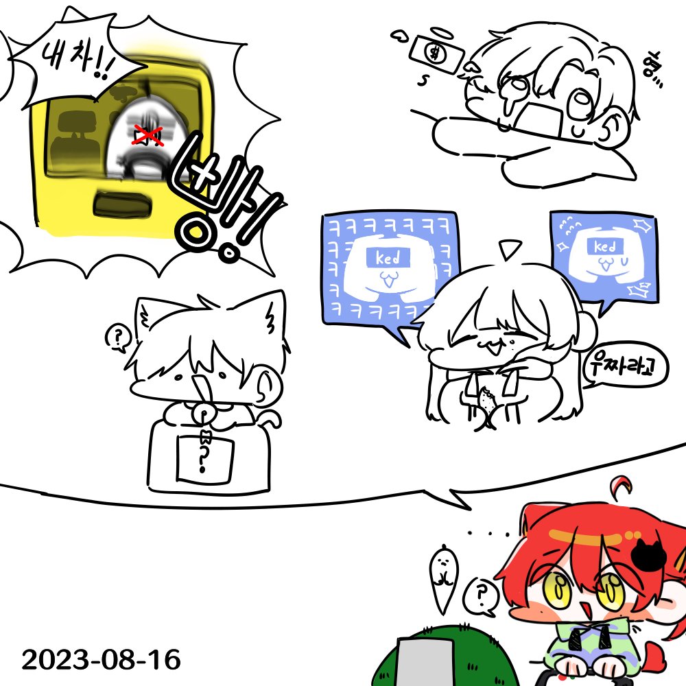 swallow04_07's tweet photo. (미완 포함) 업로드 못했던 팬아트들.. 당사자분에겐 이미 배달 완료 상태! https://t.co/K6CdIFLox6