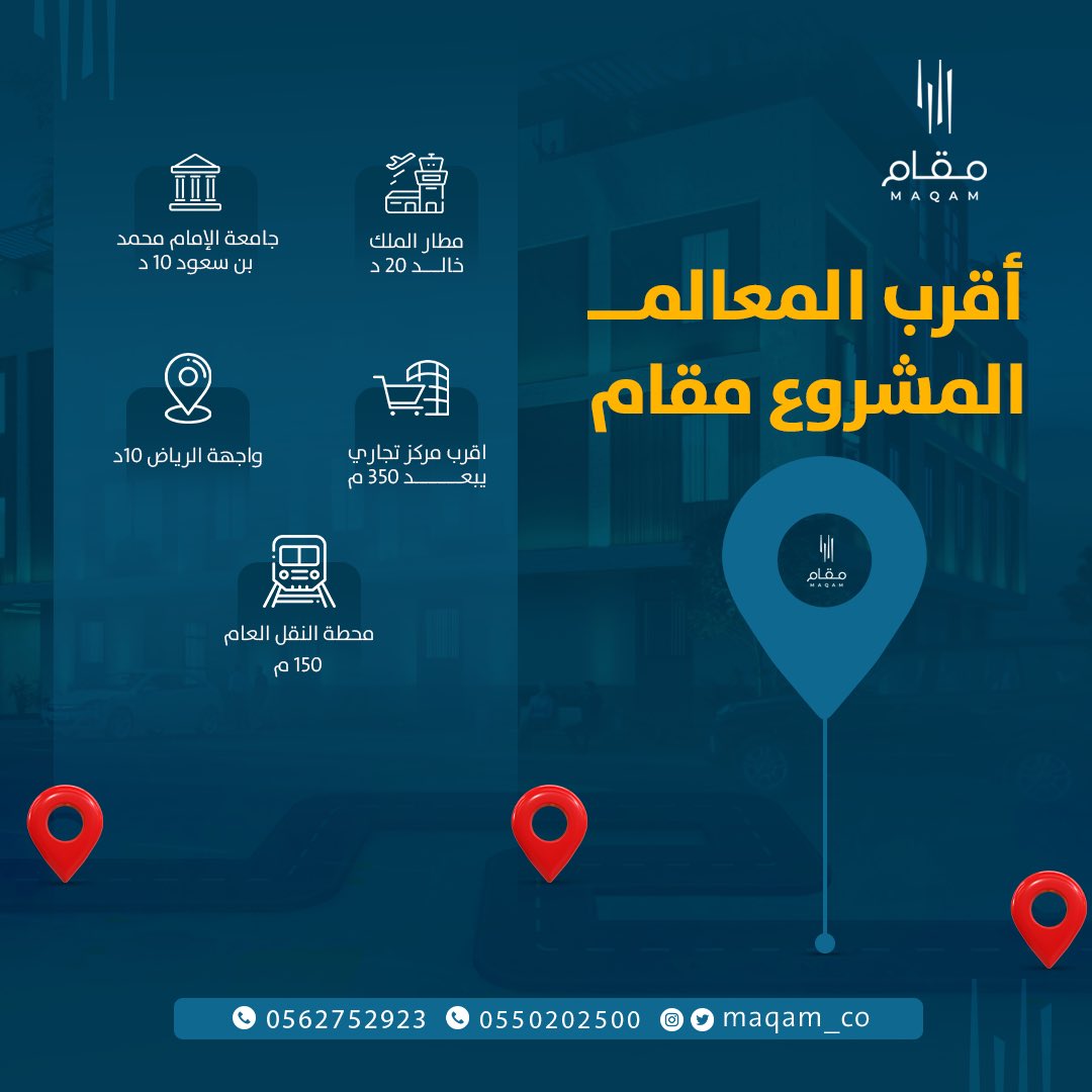 MAQAM_CO's tweet photo. اخترنا إشبيلية أحد أرقى أحياء الرياض
ليكون موقع إستراتيجي لمشروع مقام15 
ومميز بالقرب من جميع الخدمات المتكاملة حيث يبعد دقيقتين من طريق الملك عبدالله وطريق الشيخ جابر الصباح وطريق الإمام بن سعود👌
.
.
.
#عقار #عقارات #عقارات_الرياض #تمليك https://t.co/s8KkQyjK1D