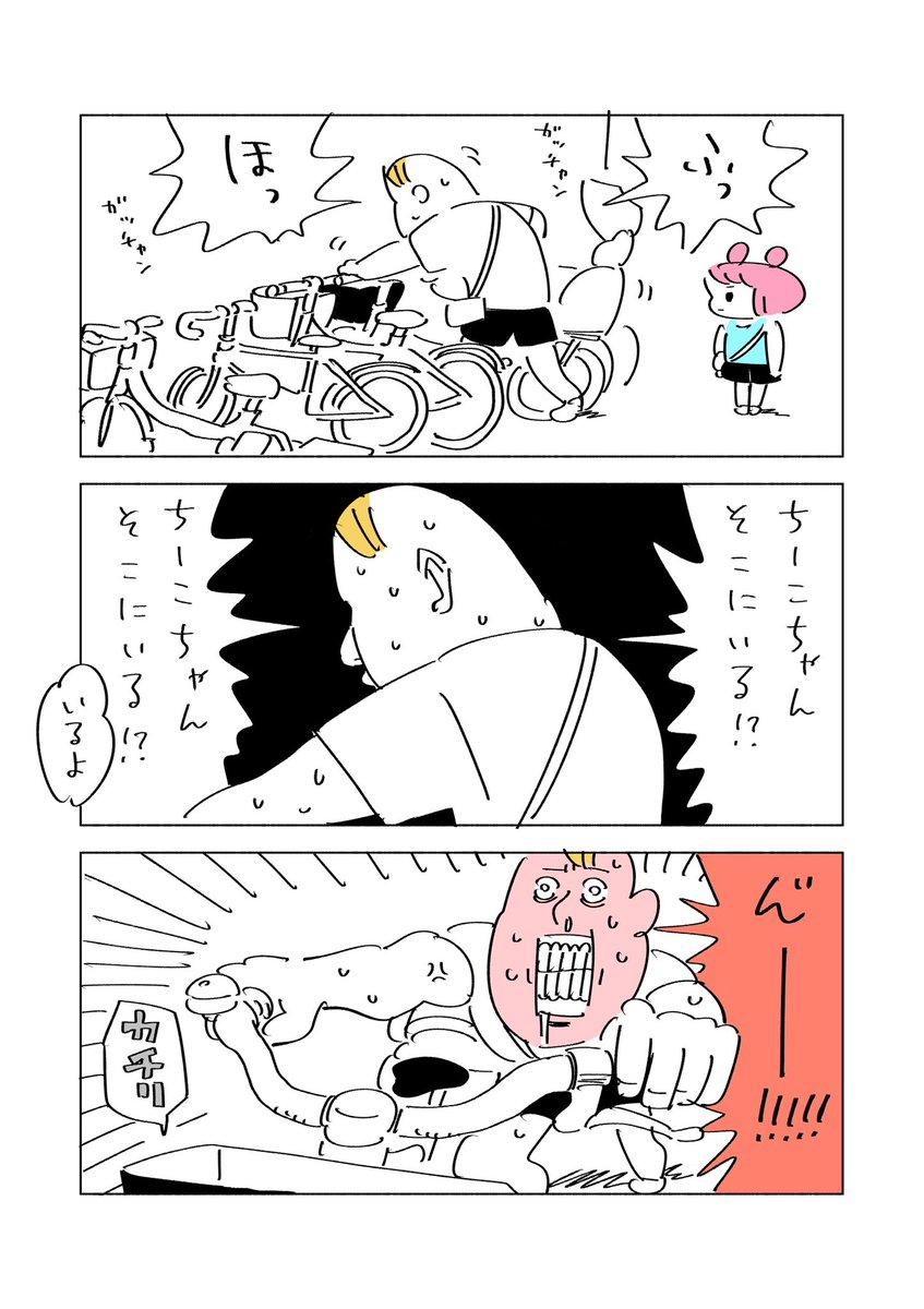 駐輪場の幅

https://t.co/d4OPCTyCrM 