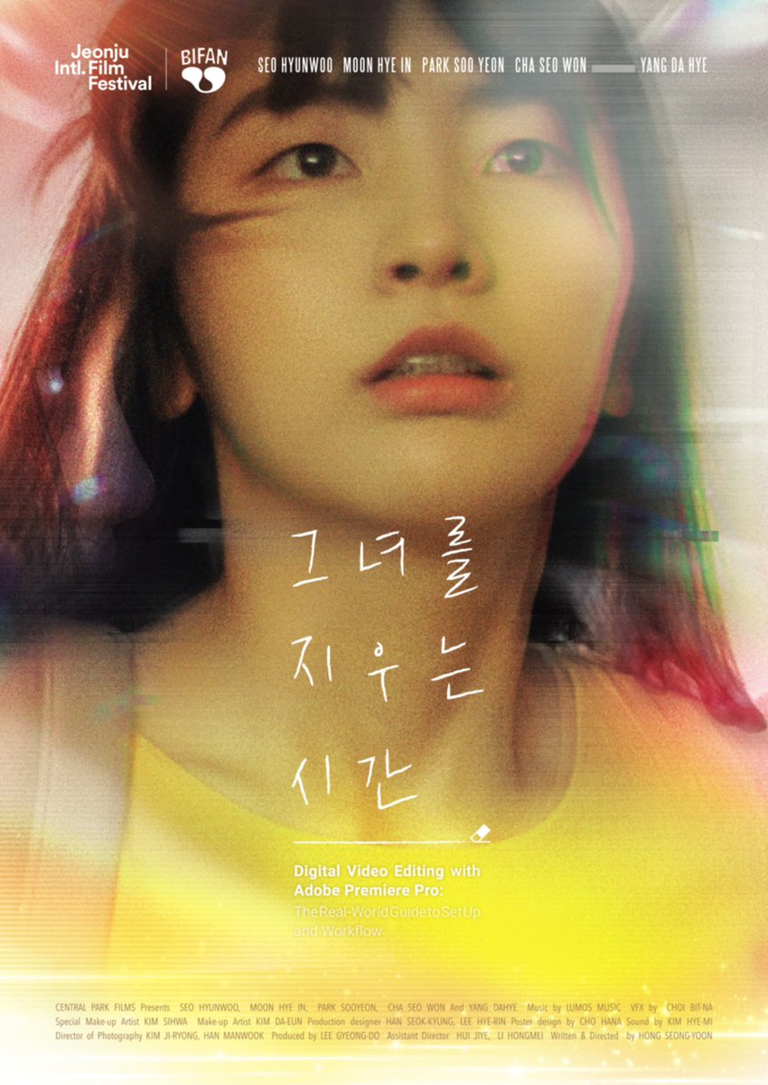 tasty_horror's tweet photo. 그녀를 지우는 시간

“그래서… 할 말이 뭐야?” “네?” “전에 할 말 있다고 와서는 그냥 밥만 먹고 갔잖아.” “선배, 그게…” “기껏 여기까지 왔는데 또 어영부영하다가 까먹을 것 같아서.” “그… 선배, 사실 있잖아요. 그게, 저… 저 사실 선배를 좋 https://t.co/SBaUNUqcdW