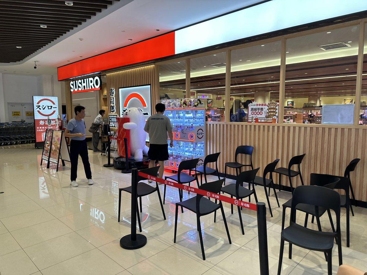 CathayanC's tweet image. 人不多，用餐体验更佳。说是汉口这边天街9月份要新开一家店，就不用跑汉阳去吃了。