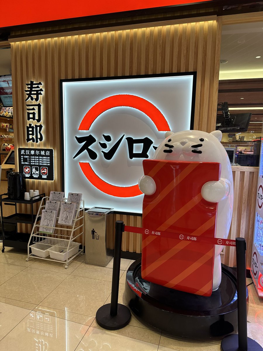 CathayanC's tweet image. 人不多，用餐体验更佳。说是汉口这边天街9月份要新开一家店，就不用跑汉阳去吃了。