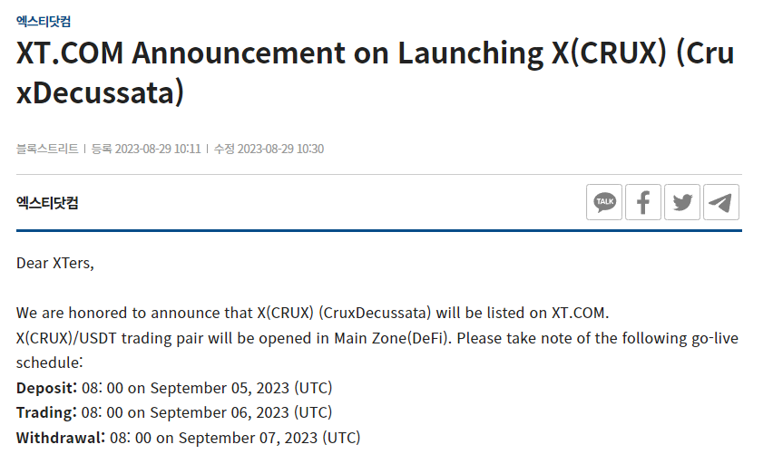 xcomerc20's tweet photo. We are proud to be listed on @XTexchange at their Main Zone(Defi) category.
Welcome to the $X Family
#CruxDecussata x XT Exchange
#XCOMERC #XCOMETH https://t.co/Wr9mZGYZme