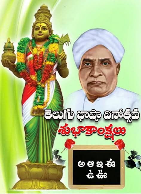 V. V. Lakshmi Narayana , A+ (JD) tweet media