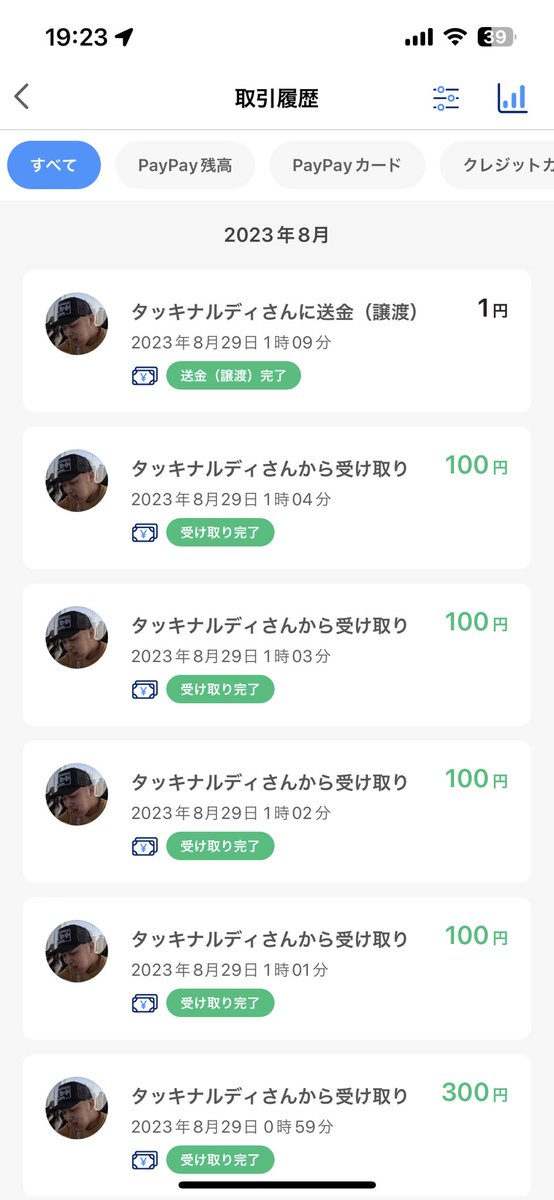 だめろんありがとう😭😭😭