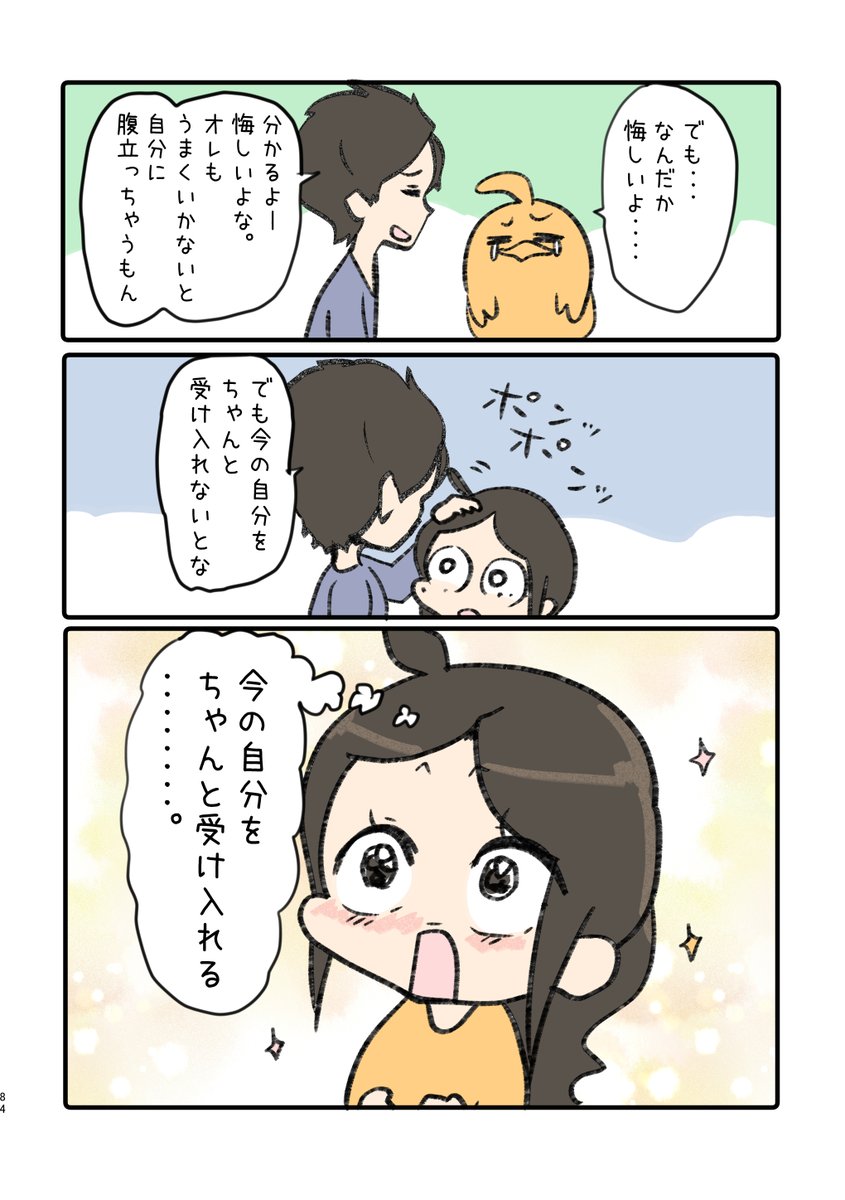 ② 