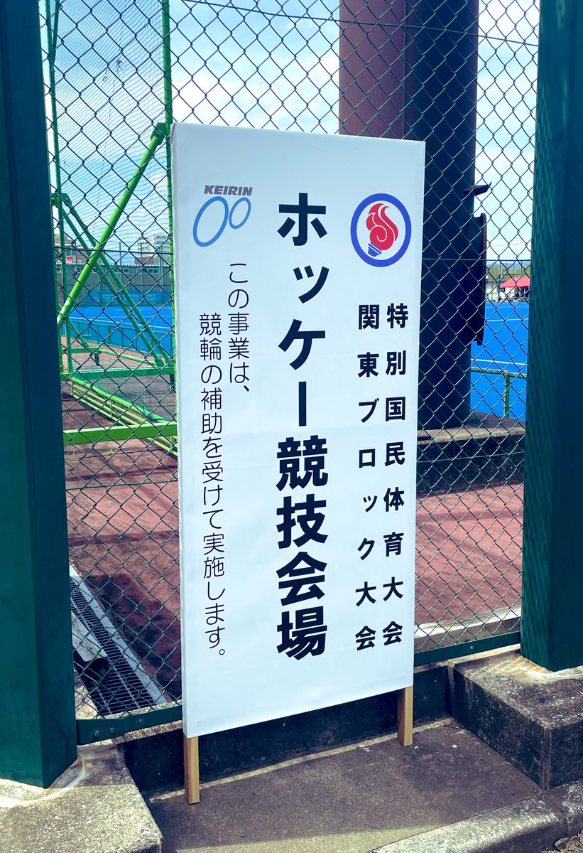 DS_asami0621's tweet photo. 横浜ポルタ店の皆様‼️✨
短い間でしたがお世話になりました!🫶꙳⟡
そして銀座二丁目店の時に担当させていただいたお客様が会いに来てくださって2年ぶりの再会!凄く嬉しかった😭
そして今月は数年ぶりに兄の試合🏑📣応援と、久しぶりに野球⚾️観戦もしました✊
#感謝
#OPSV
#ホッケー
#次は
#愛媛県 https://t.co/PElxfMUSLD
