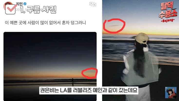 DILISSYA's tweet photo. Are you trying to cover up about J!m!n's relationship with Seungri's ex by using Jungkook?
#outv
#outjimin https://t.co/c3Qjlzw0YP