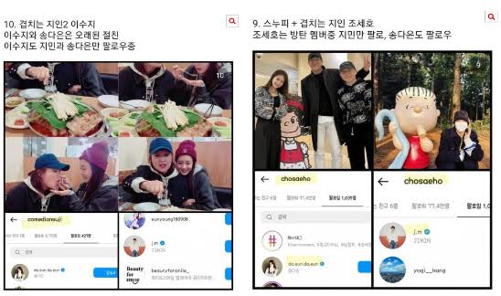 DILISSYA's tweet photo. Are you trying to cover up about J!m!n's relationship with Seungri's ex by using Jungkook?
#outv
#outjimin https://t.co/c3Qjlzw0YP