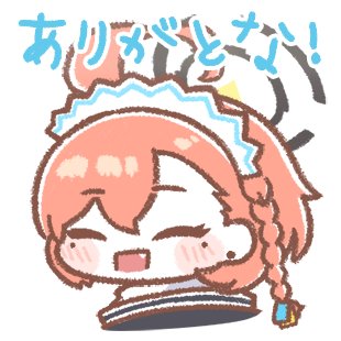 我大歓喜超絶爆速保存 