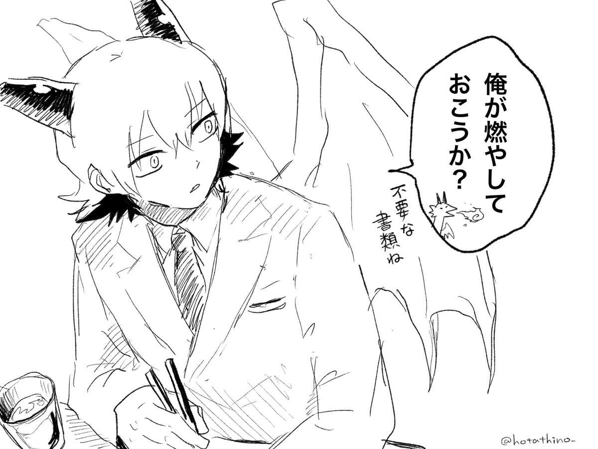 「西洋竜さんが会社の先輩だったらシリーズ」ですね…!ちなみに東洋竜さんは社員食堂のお味噌汁よそう人役でした。(リプに貼っておきますね) https://t.co/noETyI0mNZ