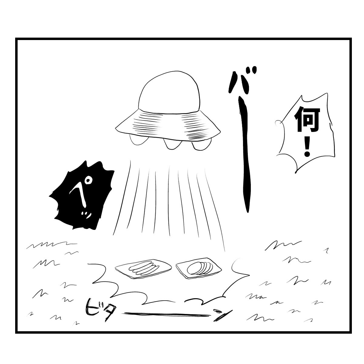 牛泥棒の4コマ

#コルクラボマンガ専科 