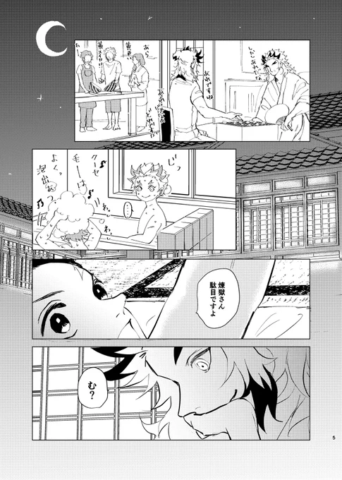 インテでお配りしたおまけ本「Summer」を支部で公開しました〜☺🍋︎
一応5月に出した「Spring」と同じ軸の2人です🔥🎴
お手に取ってくださった皆様ありがとうございました❤️💚
⚠︎🔥ジッカで致しております🔞

https://t.co/7BQLA0nGIX 