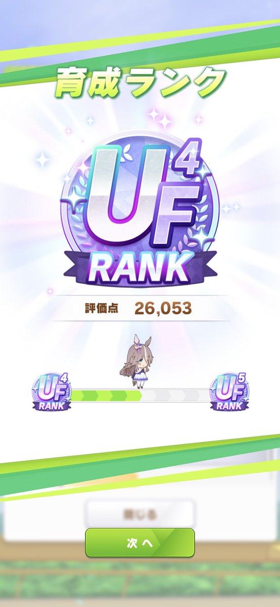 シナリオレコード！！