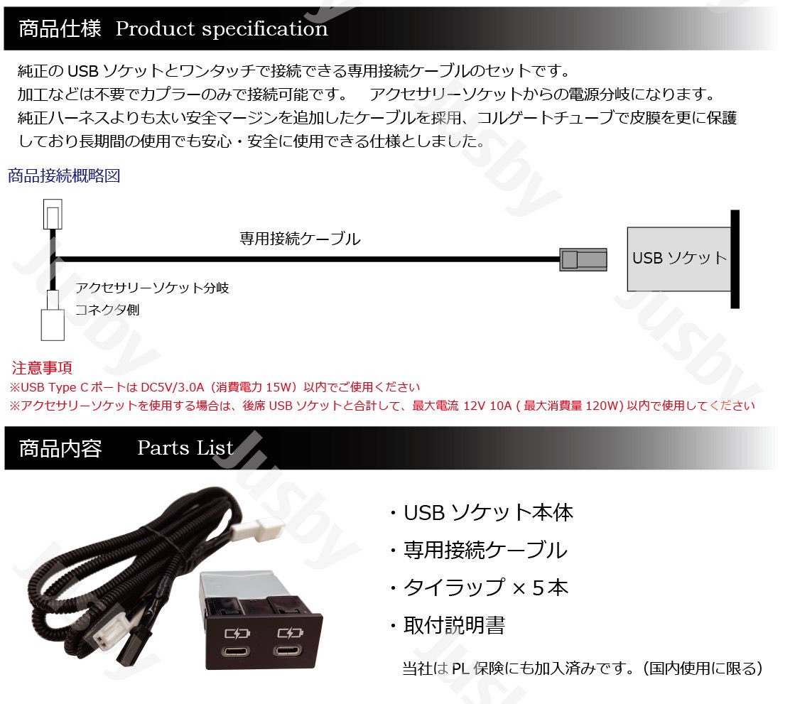 Jusby_japan's tweet photo. 新型プリウス 60系用 後部座席用USBソケット&ケーブルset 発売開始しました😆
純正OPにも無い後席USBを当商品でスマートに装着可能です。
リヤシートに人を乗せる方にオススメです。
Amazon https://t.co/MJ0sxnAQLj
Yahooショッピング https://t.co/rVmFmayYCY
#PRIUS #PRIUSPRIME #HEV #PHEV https://t.co/UhJFFsnrJN