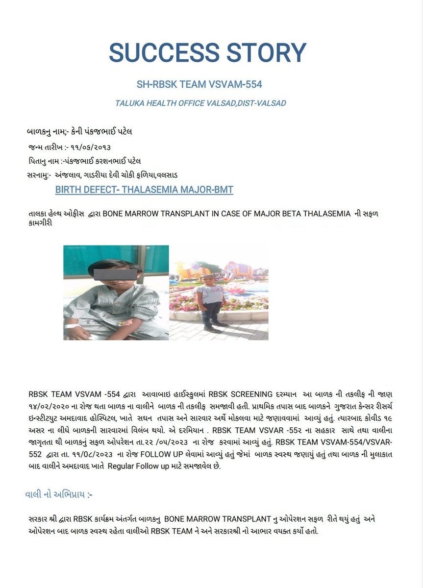 Might be a First Bone marrow transplant Success Story in Valsad With Government facility. <a href="/DsbcHealthvld/">District IEC Health department VALSAD</a> <a href="/thovalsad/">thovalsad@123</a> <a href="/RCHOVALSAD/">Dr Arvind Kr Singh</a> <a href="/GujaratRbsk/">RBSK GUJARAT🇮🇳🇮🇳🇮🇳</a>