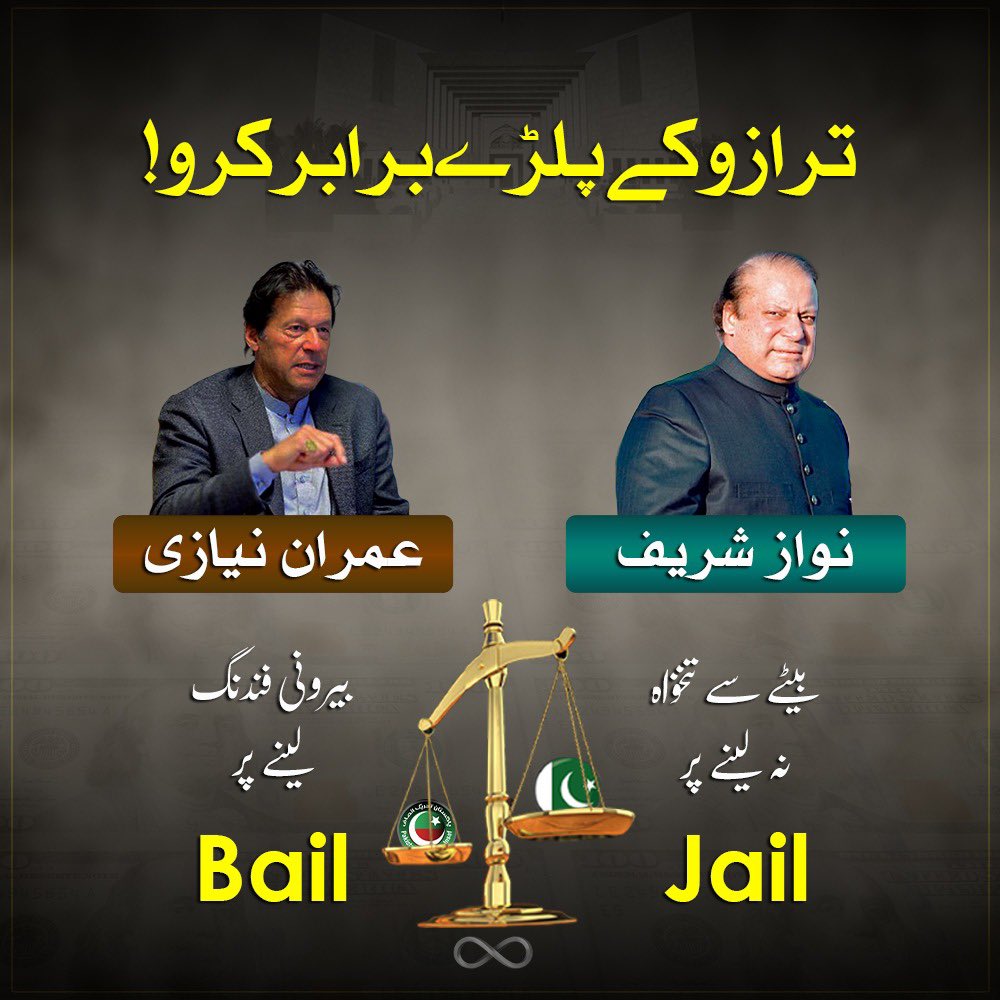 Hina Parvez Butt tweet media