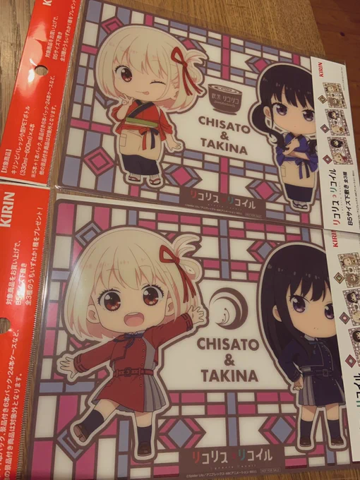 今日前店舗の上司から素敵なプレゼントをいただいた😂今回のコラボ、忙しく行ける暇なく諦めてたからめちゃ嬉しいーー💕💕ちさたき可愛いーー💕💕ありがとうございます😍なんていい上司だ…私の事よく分かってらっしゃる😭感謝です🙏🙏🙏
#リコリコ 