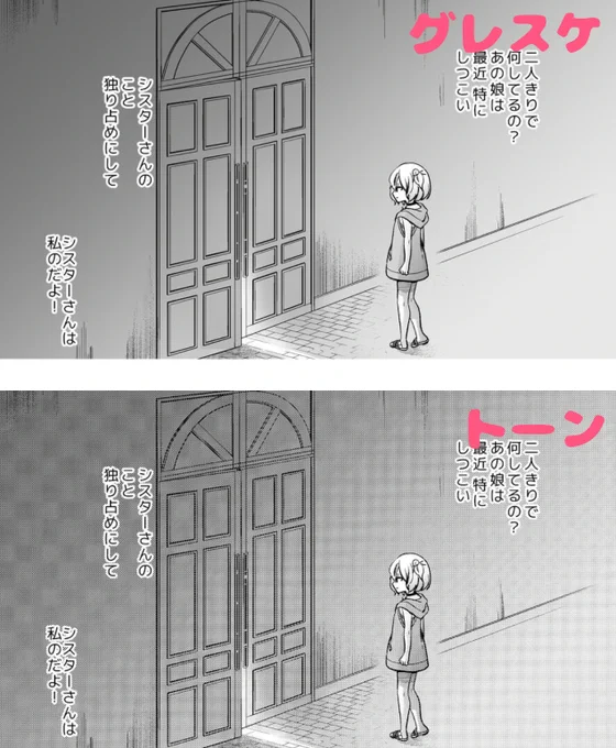 「見てはいけない 淫情の懺悔」グレースケールデータ追加が反映されました!
すでに購入している方はぜひグレースケール原稿データもダウンロードして楽しんでいただけますと幸いです!
ブラウザで読んだ時のトーンとグレースケールの見え方比較を載せておきます。
https://t.co/RERHJtoeEm 