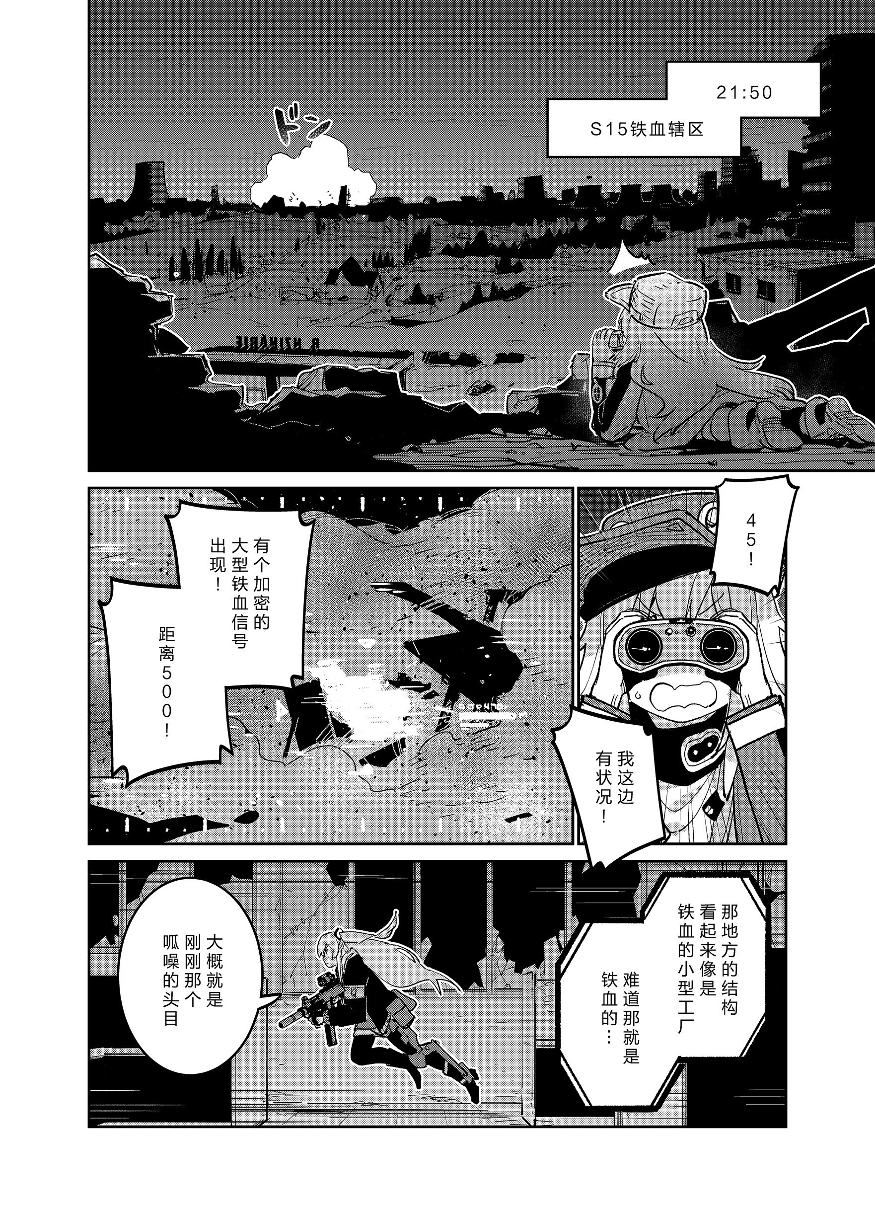 Ling @「人形之歌」7巻発売中 (@industryfantasy) / X Ling @「人形之歌」7巻発売中 (@industryfantasy) / X