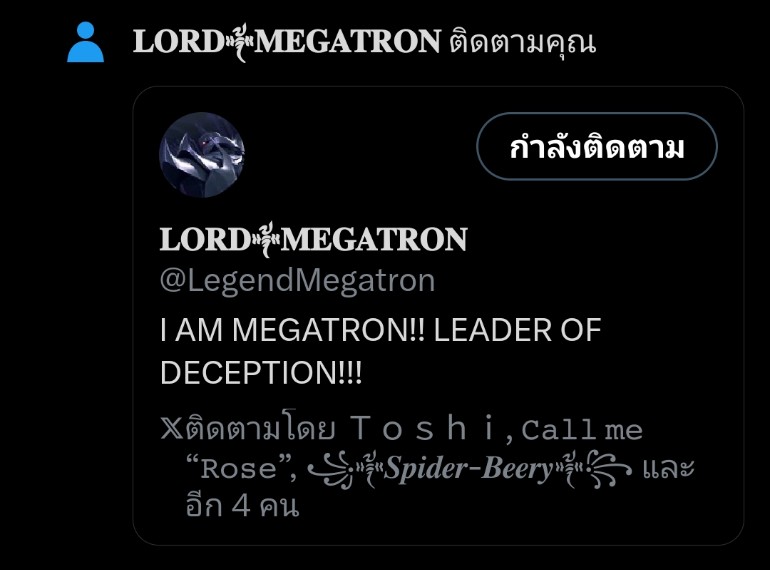 "หุ่นยักษ์เพื่อนเลโอพาร์ดอนล่ะ!!👀✨"