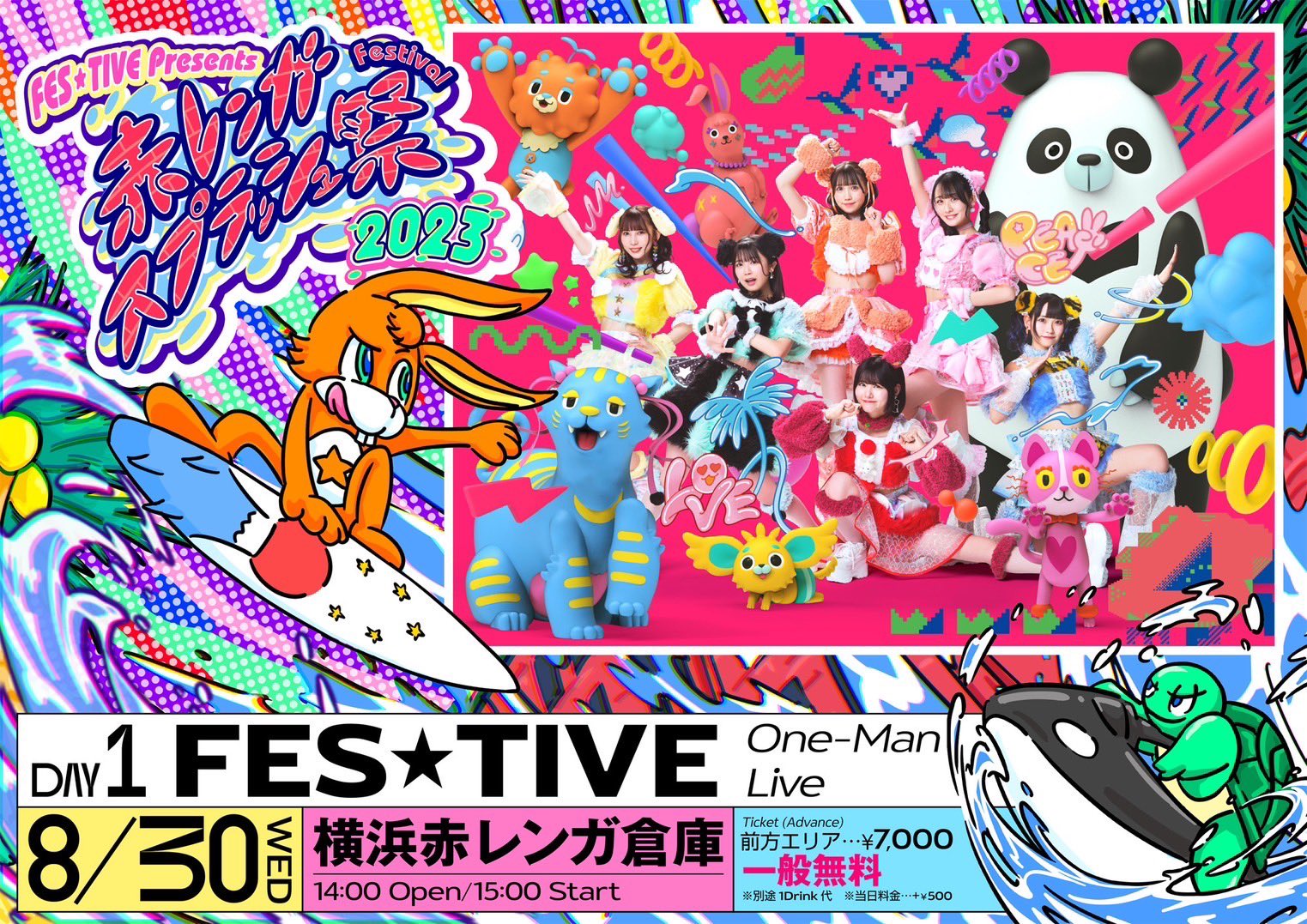 FES☆TIVE(2/26 「#素敵なソラシド」リリース) on X FES☆TIVE(2/26 「#素敵なソラシド」リリース) on X