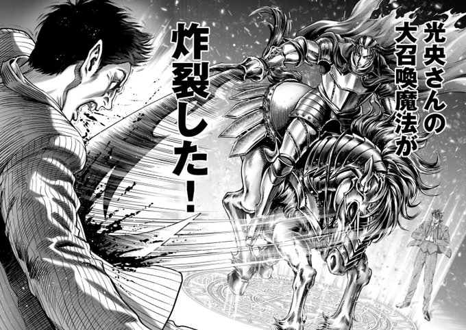 私が作画担当をしている不動産漫画 SWEET DEAL(スウィートディール)の最新話が更新されています。

※ こ れ は 不 動 産 漫 画 で す ※

こちらから最新話が無料で読めます↓
https://t.co/K03LTlZBmh 