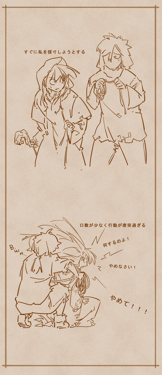 懐かしいタグだけどまだ続いてた。すごく細かいところが一か所だけ気になってたので修正。 
#魔女集会で会いましょう 