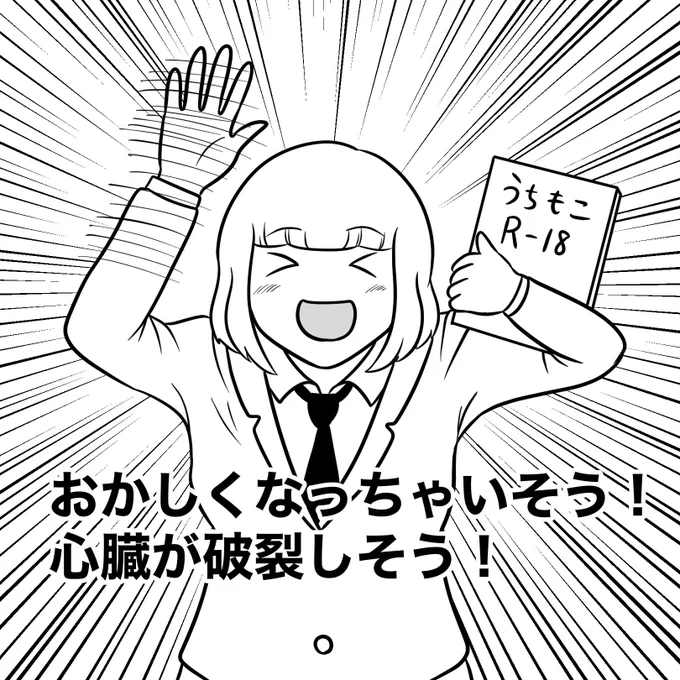 モテ即の日程ついにキタ━(゜∀゜)━!1年以上空くとは…一般で行けるかも分からんけど開催自体が嬉しいね
(画像再掲) 