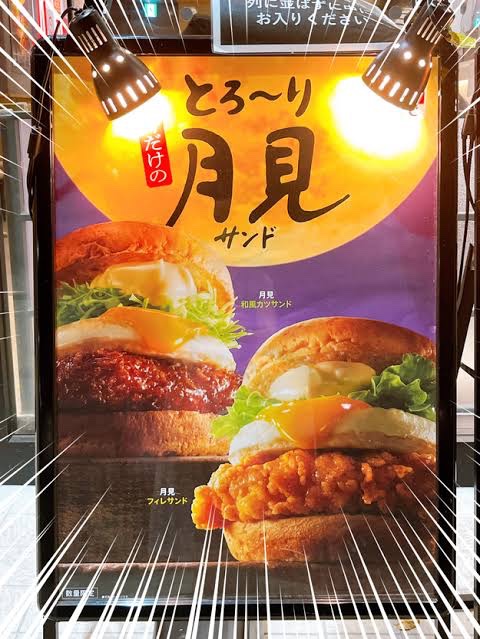 総ﾌｫﾛﾜｰ計60,231前日比＋341
🔥#相互RT🔥#相互フォロー🔥

トレンド
🌙ケンタッキー KFC 🎅
とろ～り#月見バーガー🍔
ロッテ マック ビットコイン
食べたいと思ったらRT🔄

フォロー🔙💯
@manetaizu_neko🐈‍⬛
@kaiunneko
@nene_5895🐱
@nene_RTsen
@nenekakusan🌙
@deai_taisetuni
@shoku_advisor🍀