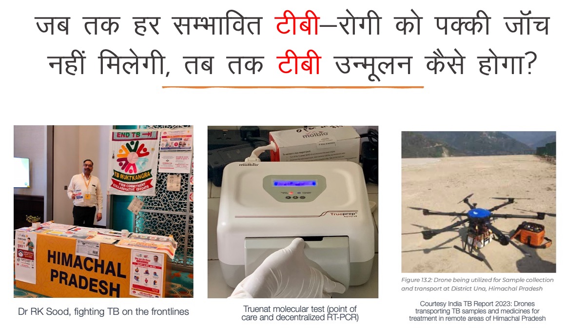 CNShindi's tweet photo. .@WHO के अनुसार, हर संभावित #TB-रोगी को पक्की जाँच मिलनी चाहिए #moleculartest

WHO द्वारा प्रमाणित मॉलिक्यूलर टेस्ट में से 1 #Truenat ट्रूनैट ऐसा है जिसे #pointofcare और #decentralized रूप से उपयोग किया जा सकता है

https://t.co/YKpqznFitD

#endTB #FollowTheScience #MakeInIndia https://t.co/c9UjlWzmy1