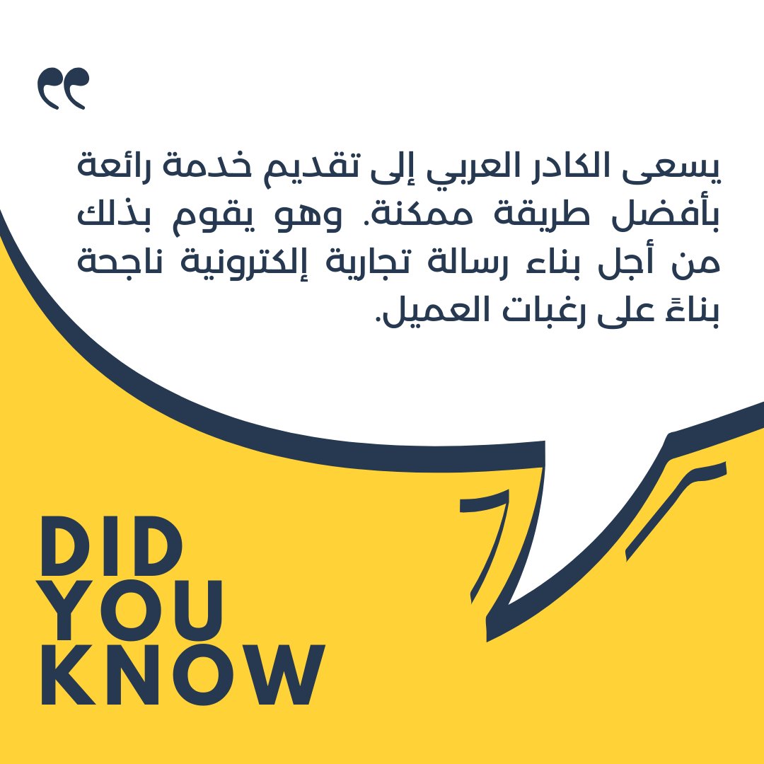 الكادر للخدمات الإلكترونية tweet media