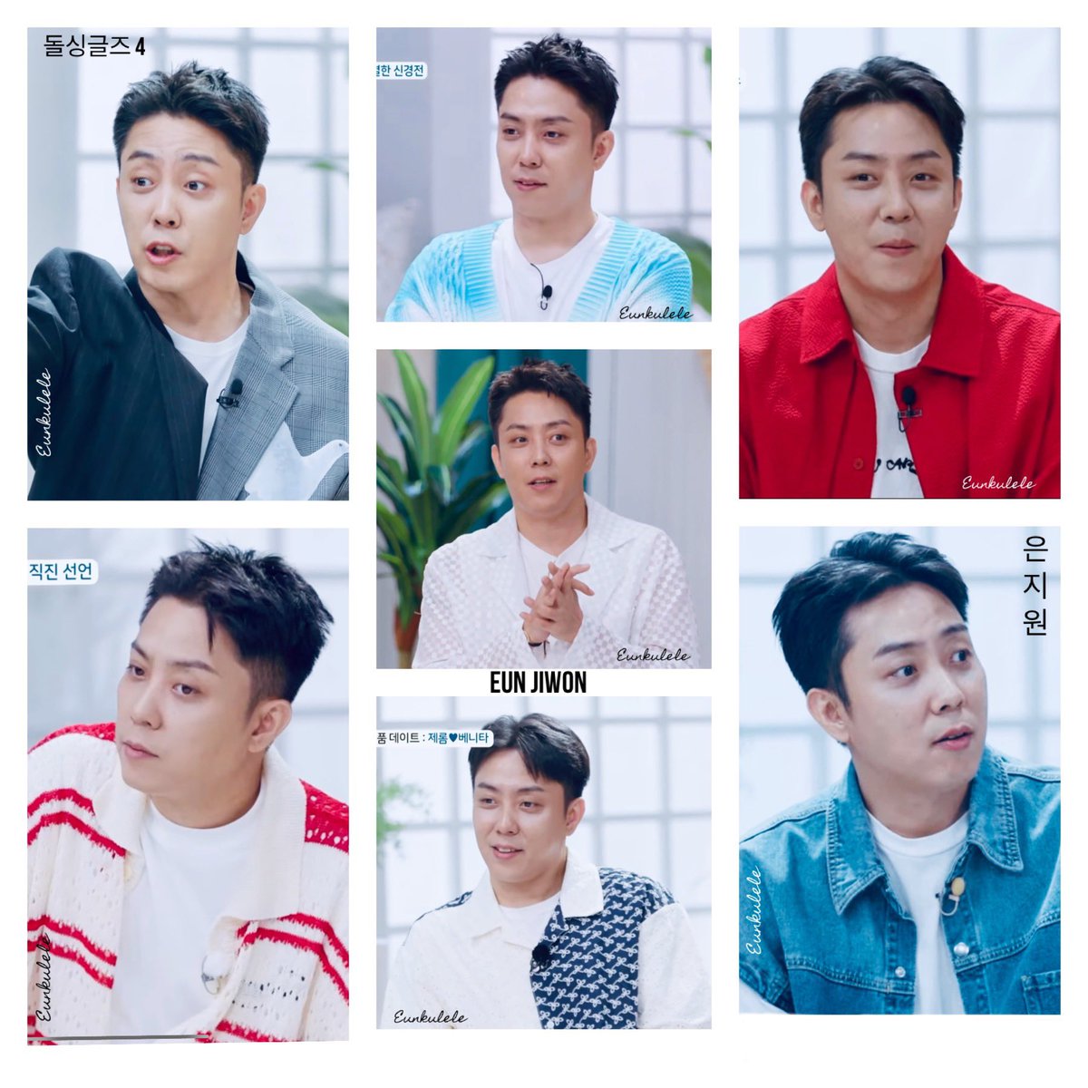 A great compilation of G1’s witty comments, laughter and reactions. #은지원

돌싱글즈4 
youtu.be/VhV0P3ip9N8?si…

And he looks so good too. 😍