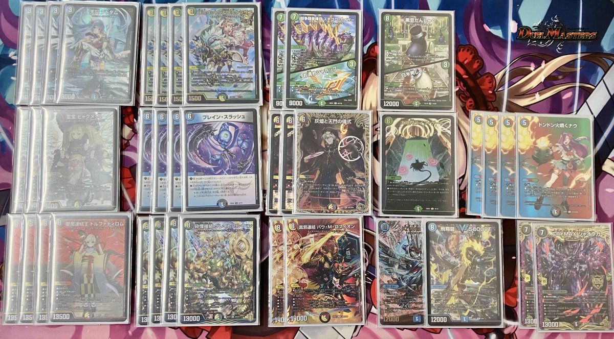 ds_nipponbashi2's tweet image. 【#デュエマ】
本日開催の #デュエマフェス 優勝は……

yua 様

でした👏
おめでとうございます🎉✨

またのご参加お待ちしております🙌