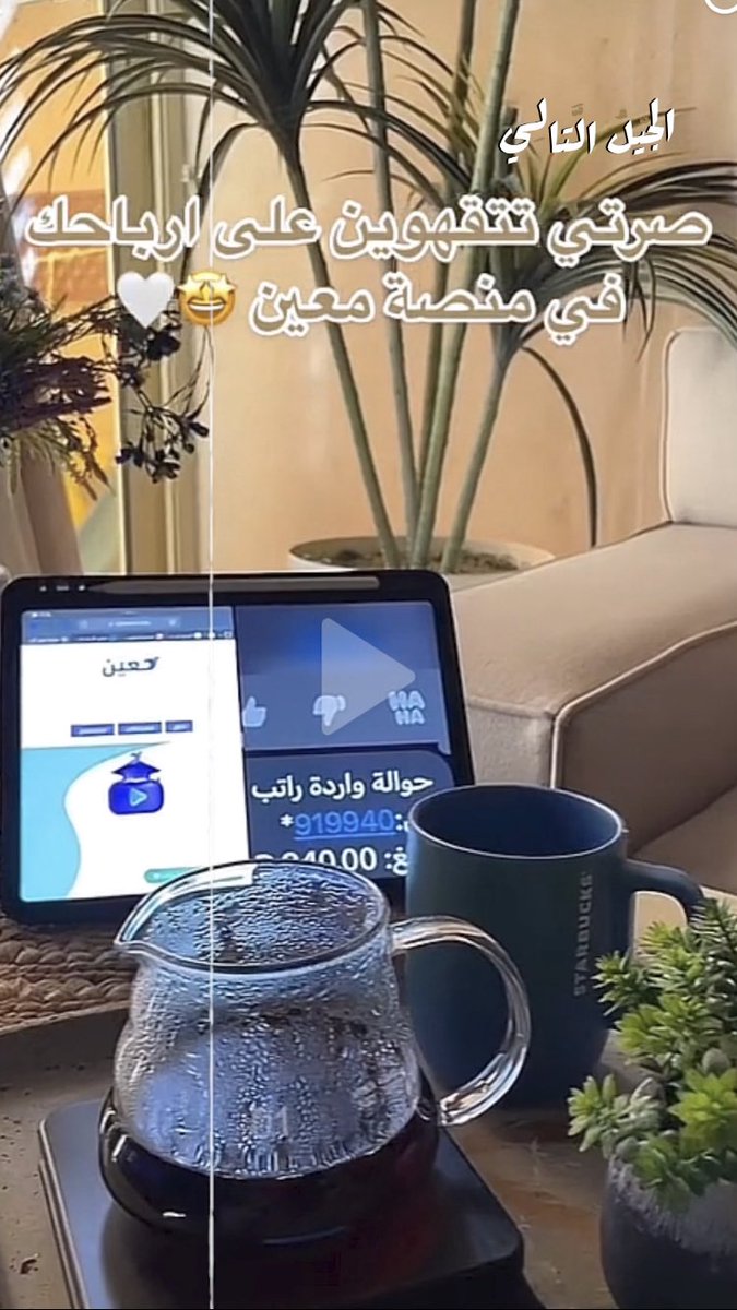 الجيل التالي tweet media