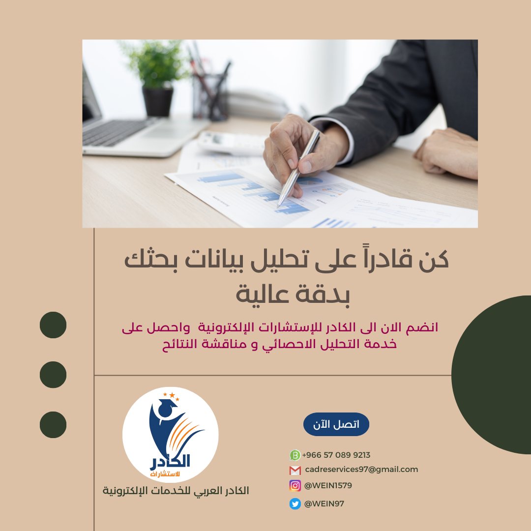 الكادر للخدمات الإلكترونية tweet media