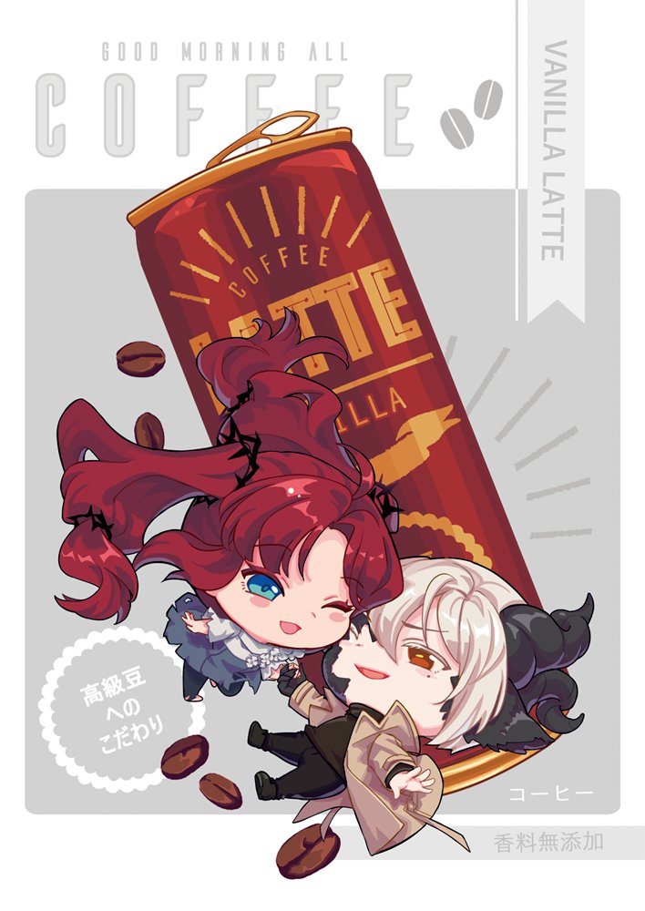 深いコクのスペシャルプレゼンド🌟