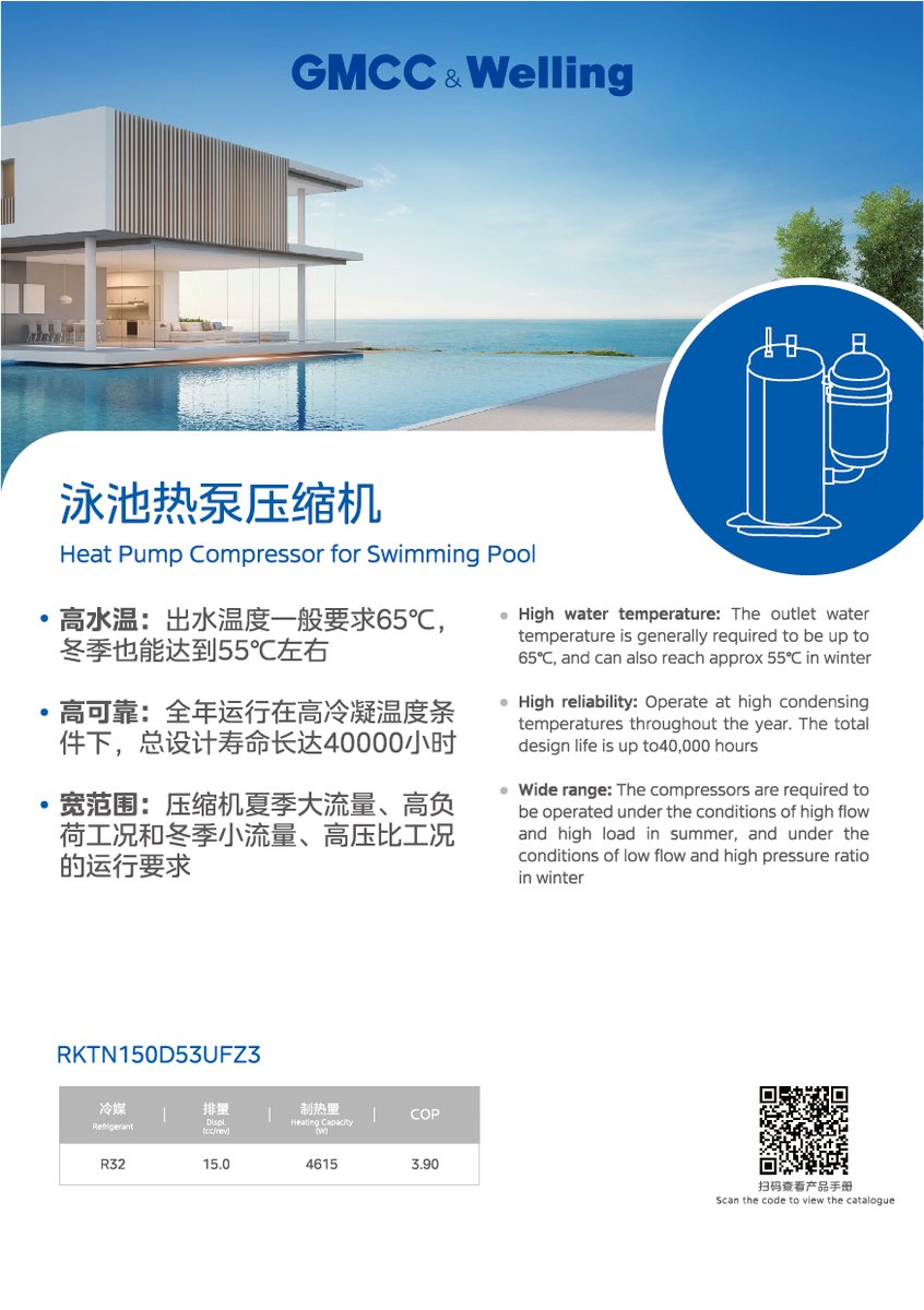 GMCCWelling's tweet photo. As summer fades and autumn arrives, the use of our swimming pools greatly decreases with the drop in temperature. So, how can we comfortably swim in colder environments? That's right! It's by installing a pool heating system.📷📷📷 https://t.co/F726BJqggY