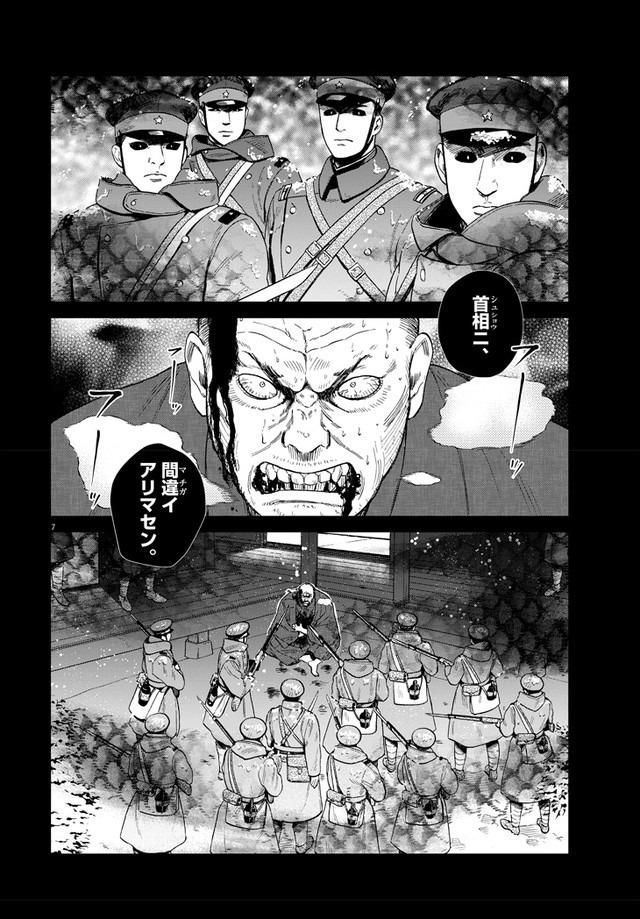 (2/6) 