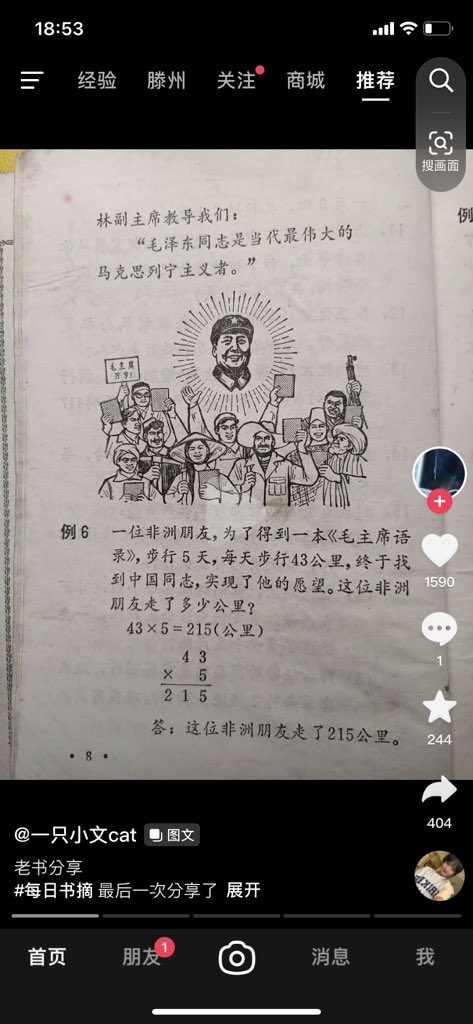 爷爷泡的优乐美 tweet media