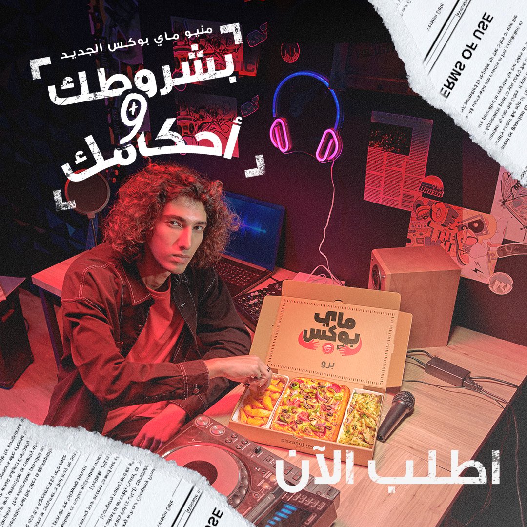 كل شي على حسب مزاجك 😌👌🏽
Control everything 😉👌🏾