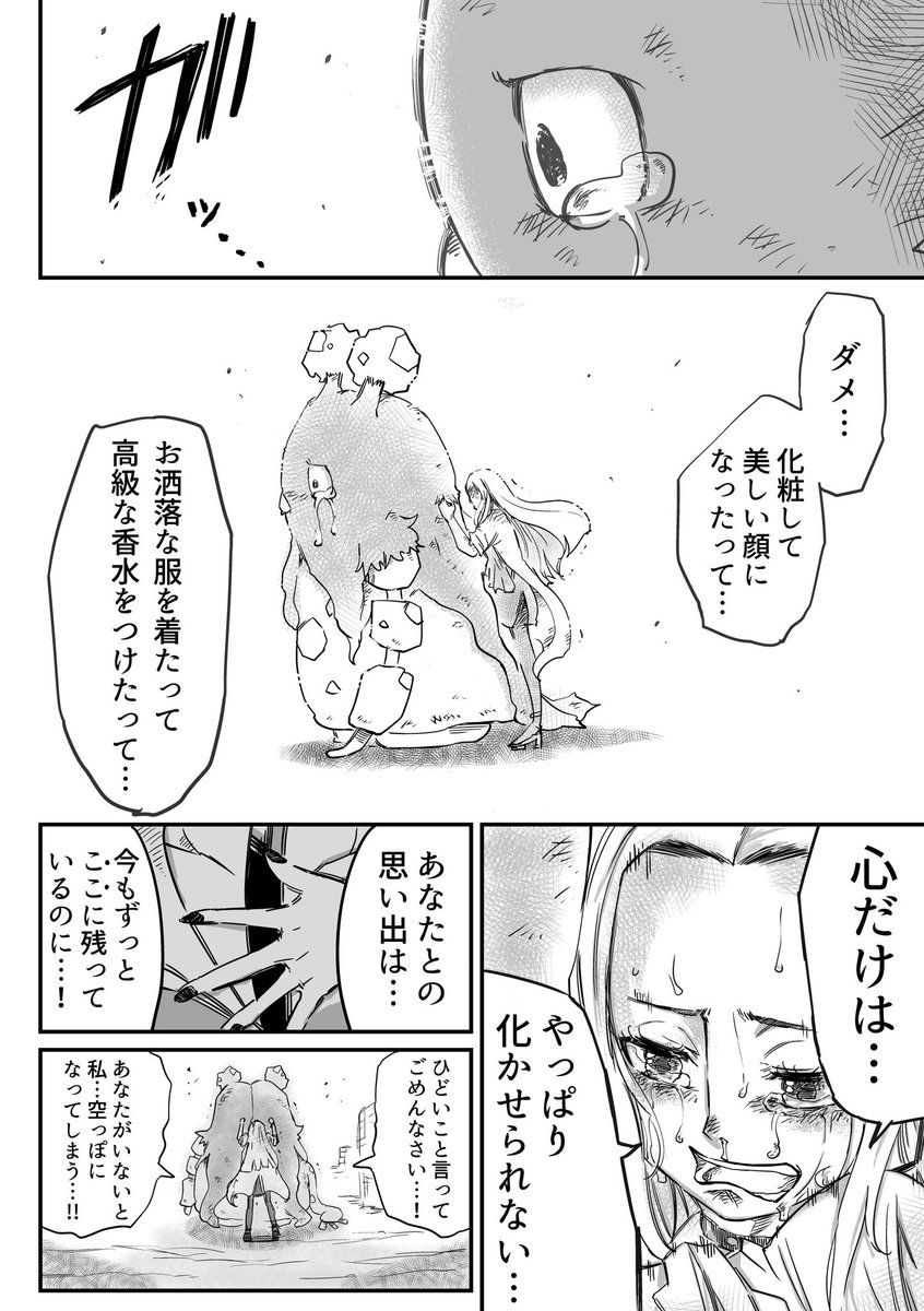 (3/3)