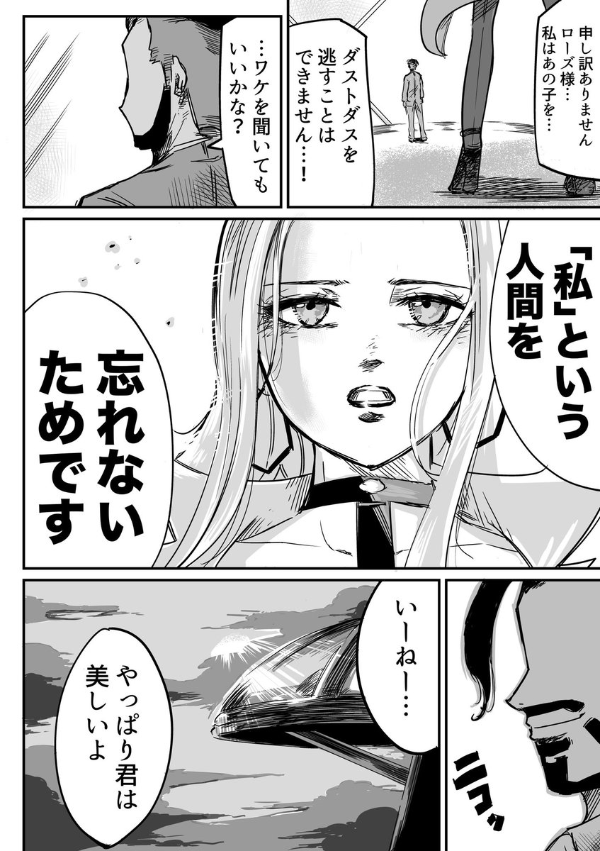 (3/3)