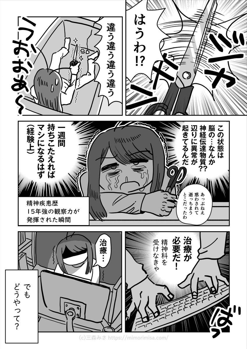 (6/8)