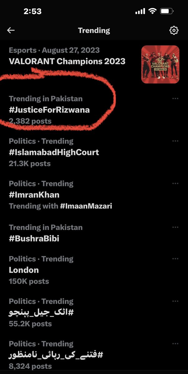 NJLahori's tweet photo. In a country of millions only 2,382 people posted about #Rizwana today.
Rizwana cannot move. Yet lying on her bed she blows balloons. She plays with her little animal toys.
She sends us smiles.
Thank you to the 2,382 people who remembered to speak up for #JusticeForRizwana #JusticeForFatimaFariro
