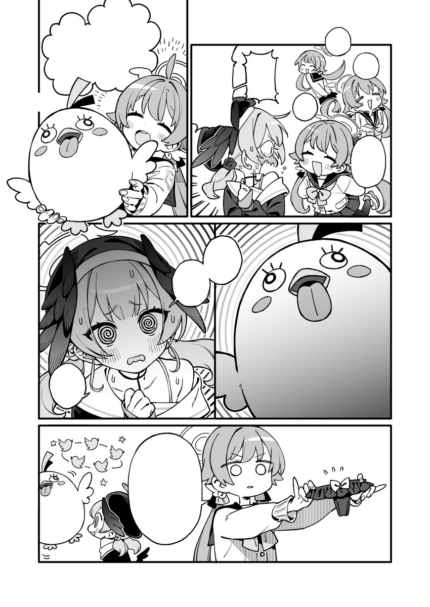 翻訳家の先生、よかったら使ってください✨
for translation! 